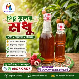লিচু মধু